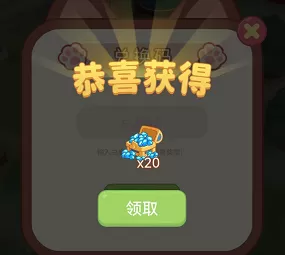 口袋宠物世界兑换码大全