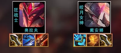 金铲铲之战s7.5屠龙拉夫阵容介绍