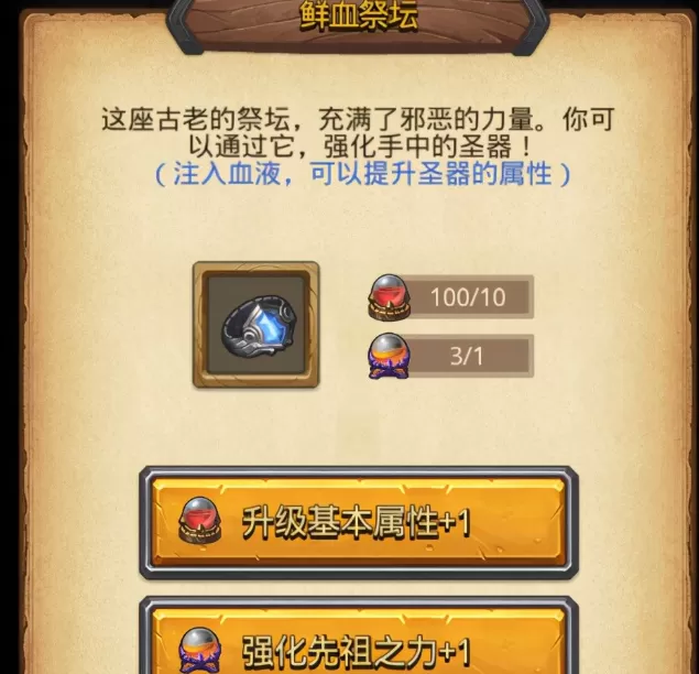 不思议迷宫阴森的古堡怎么打 阴森的古堡阵容打法攻略