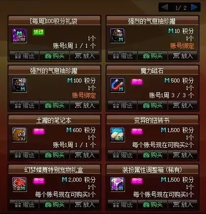 dnf9.22更新内容汇总 地下城与勇士9月22日更新内容一览