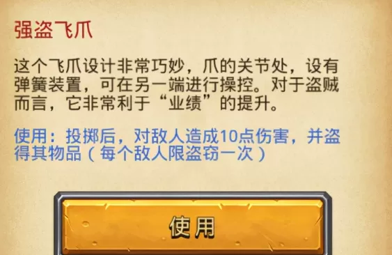 不思议迷宫阴森的古堡怎么打 阴森的古堡阵容打法攻略