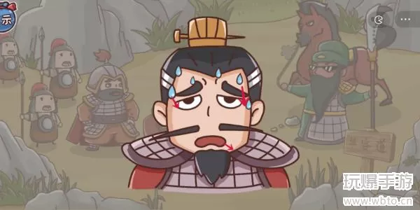 三国哈哈哈第23关