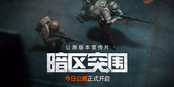 暗区突围鲨鱼刀怎么获得