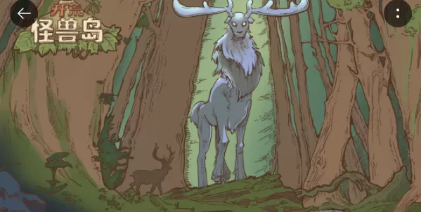 开荒怪兽岛兑换码大全