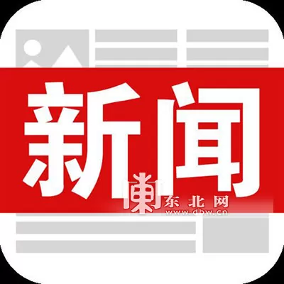 东八区的先生们已下架 被网友疯狂吐槽