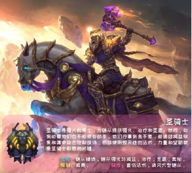 魔兽世界巫妖王之怒什么职业厉害 巫妖王之怒职业选择推荐