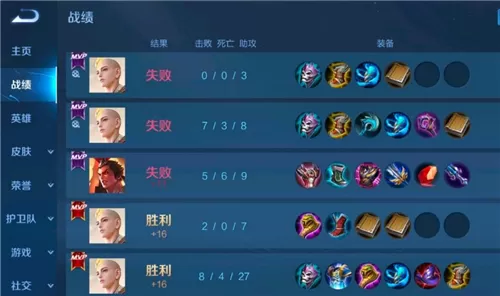 王者荣耀新赛季匹配机制改了吗 S29赛季匹配机制有没有改