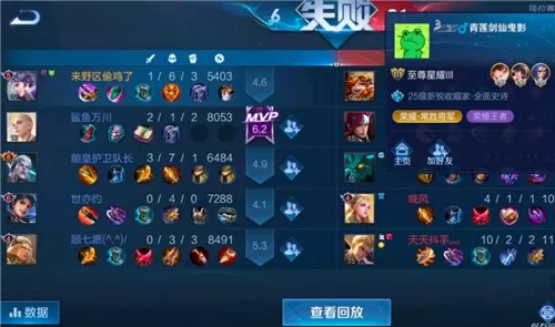 王者荣耀新赛季匹配机制改了吗 S29赛季匹配机制有没有改