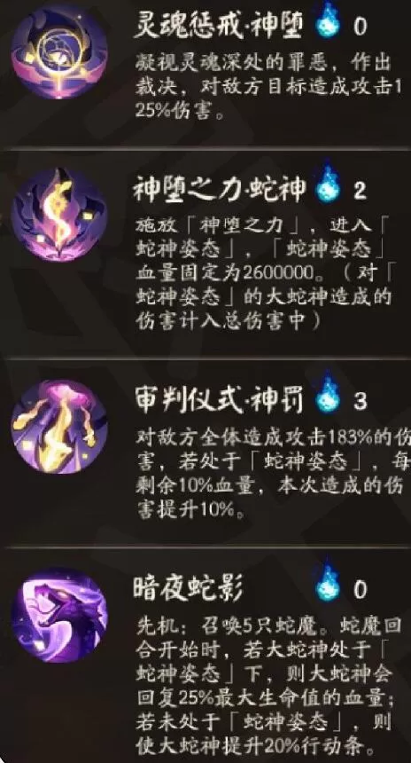 阴阳师命定之战活动攻略 命定之战活动玩法介绍