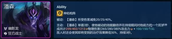 金铲铲之战幽影婕拉阵容怎么玩 s7.5幽影婕拉阵容站位玩法攻略