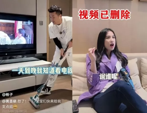 黄圣依曝婚变后与杨子同框直播 两人无任何交流画面尴尬