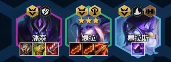 金铲铲之战幽影婕拉阵容怎么玩 s7.5幽影婕拉阵容站位玩法攻略