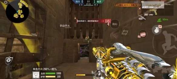 CF手游暗影宝藏岛第四关攻略 暗影宝藏岛第四关通关技巧