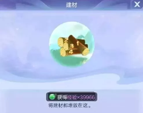 梦幻西游网页版护山河活动攻略 护山河通关图文流程[多图]图片1