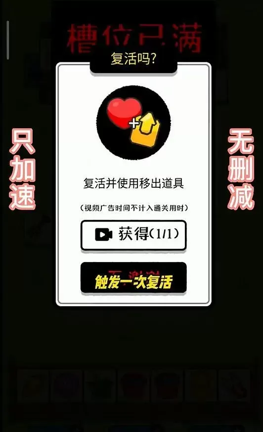 羊了个羊9.28第二关怎么过 羊了个羊攻略9月28日最新教程