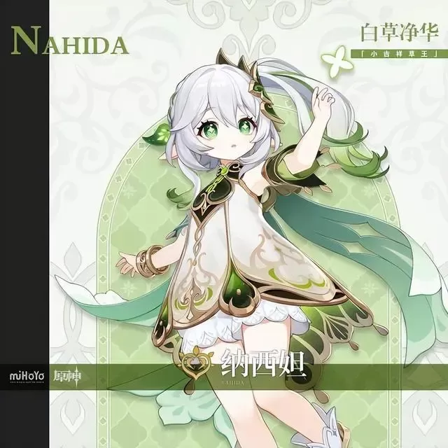 原神3.2内鬼爆料 3.2版本爆料内容一览[多图]图片1