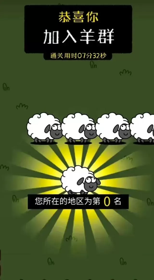 羊了个羊9.28第二关怎么过 羊了个羊攻略9月28日最新教程