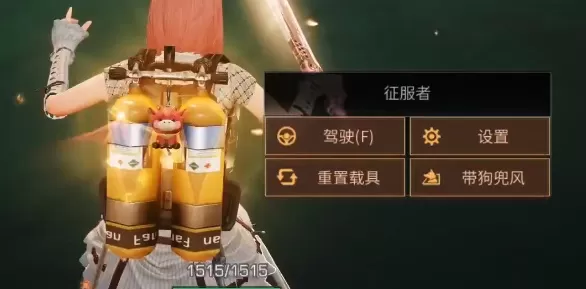 明日之后怎么在水下开摩托 水下开摩托bug玩法攻略[多图]图片2