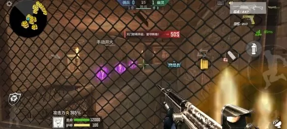 CF手游暗影宝藏岛第四关攻略 暗影宝藏岛第四关通关技巧