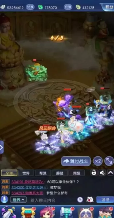 梦幻西游网页版护山河活动攻略 护山河通关图文流程[多图]图片2