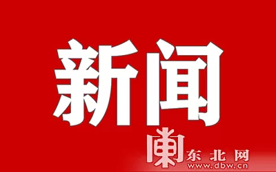 前推了1100万年 我国科学家证实人从鱼进化来的