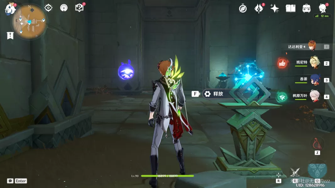 原神特殊的权能任务攻略 赤沙石板特殊的权能解密流程