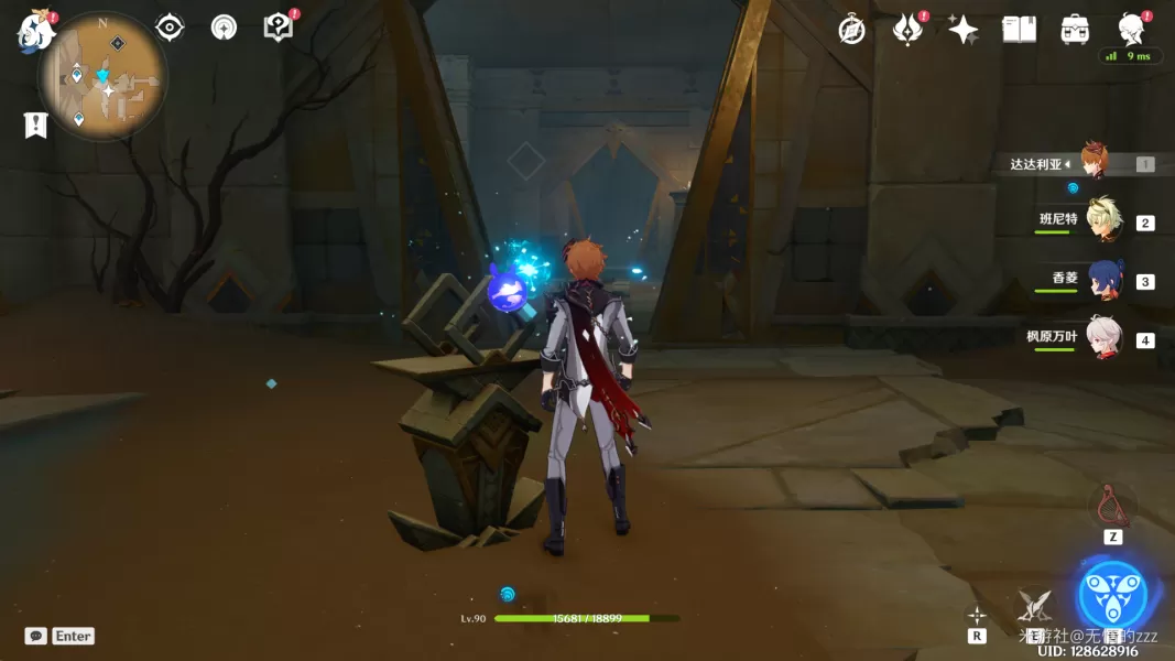 原神特殊的权能任务攻略 赤沙石板特殊的权能解密流程