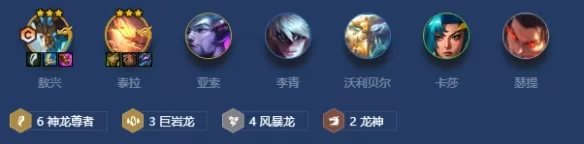 金铲铲之战爆杀流敖兴阵容推荐 爆杀流敖兴阵容搭配运营攻略