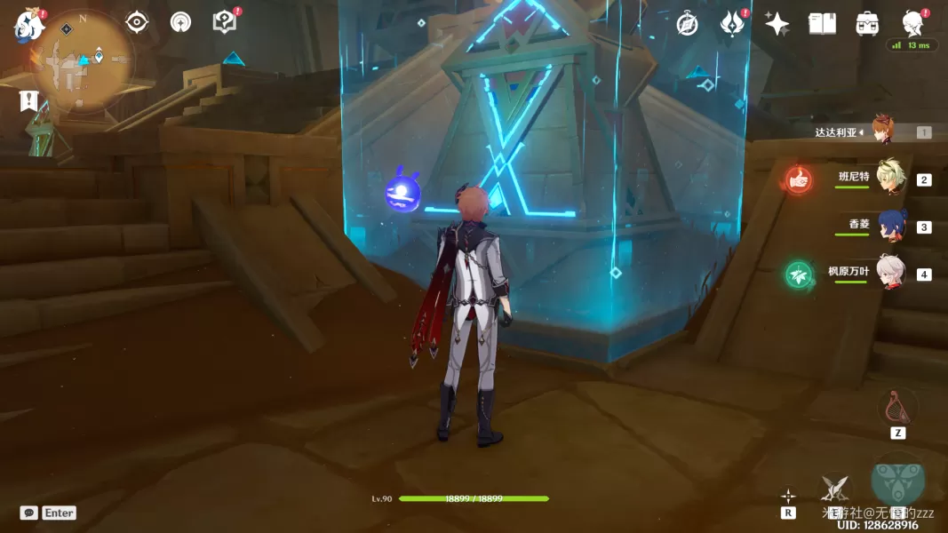 原神特殊的权能任务攻略 赤沙石板特殊的权能解密流程