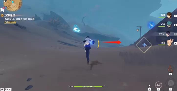 原神循着足印寻找考古队的踪迹攻略 循着足印寻找考古队的踪迹任务流程