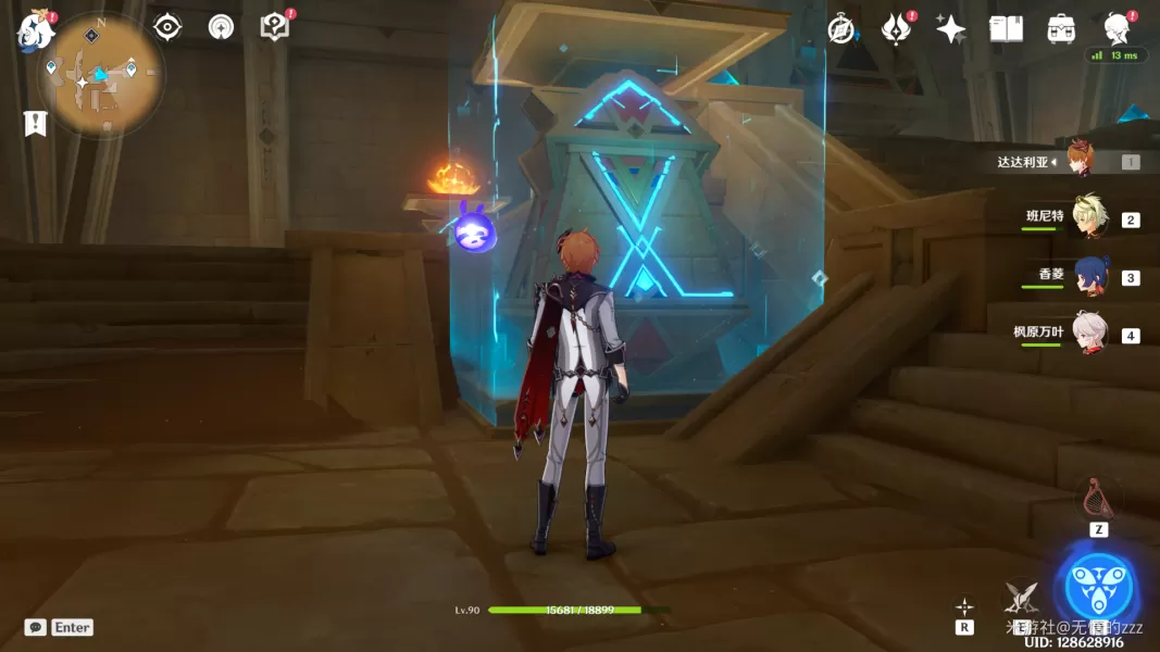 原神特殊的权能任务攻略 赤沙石板特殊的权能解密流程