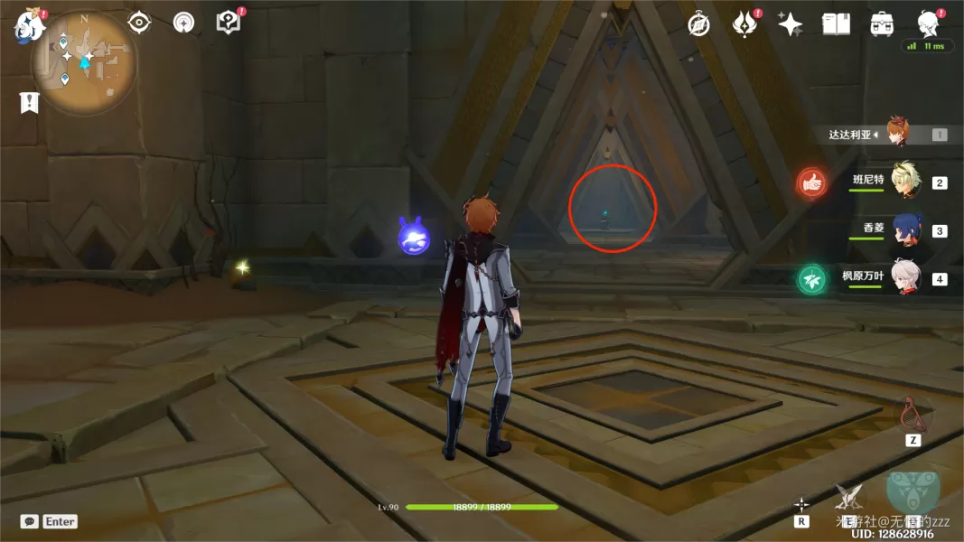 原神特殊的权能任务攻略 赤沙石板特殊的权能解密流程