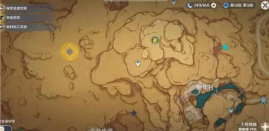 原神流放者任务攻略流程 3.1流放者任务通关技巧分享