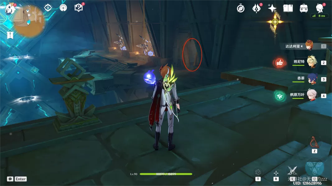 原神特殊的权能任务攻略 赤沙石板特殊的权能解密流程