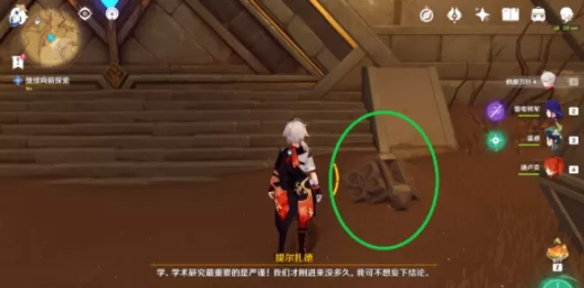 原神赤王陵怎么进 赤王陵进入方法