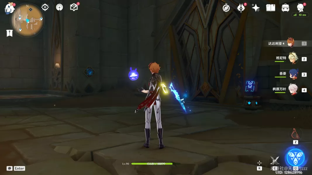 原神特殊的权能任务攻略 赤沙石板特殊的权能解密流程