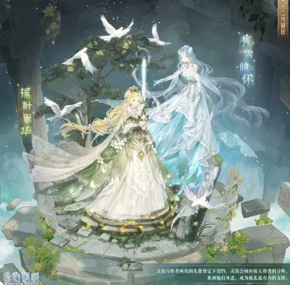 奇迹暖暖琉璃异境攻略 琉璃异境剧情选择推荐