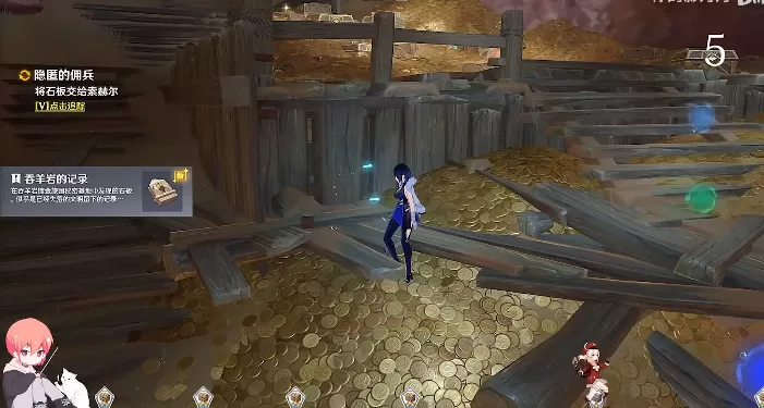 原神隐匿的佣兵怎么打 旧语新知隐匿的佣兵任务攻略