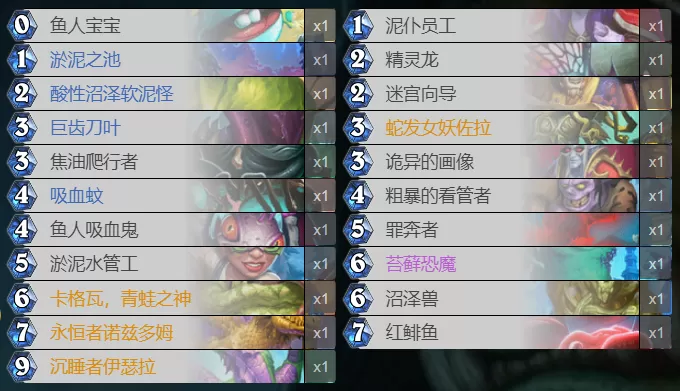 炉石传说纳斯利亚堡解密攻略 纳斯利亚堡谜题破解方法