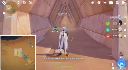 原神记忆中的沙丘任务攻略 旧语新知记忆中的沙丘任务通关详解