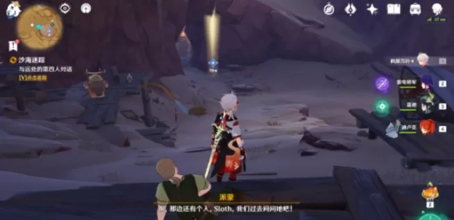 原神赤王陵怎么进 赤王陵进入方法