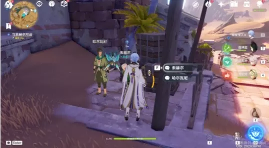 原神记忆中的沙丘任务攻略 旧语新知记忆中的沙丘任务通关详解