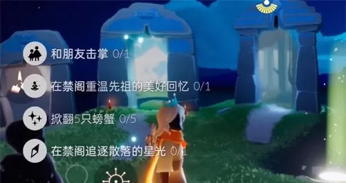 光遇9.29任务怎么做 2022年9月29日每日任务完成攻略