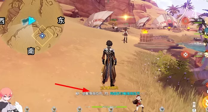 原神隐匿的佣兵怎么打 旧语新知隐匿的佣兵任务攻略