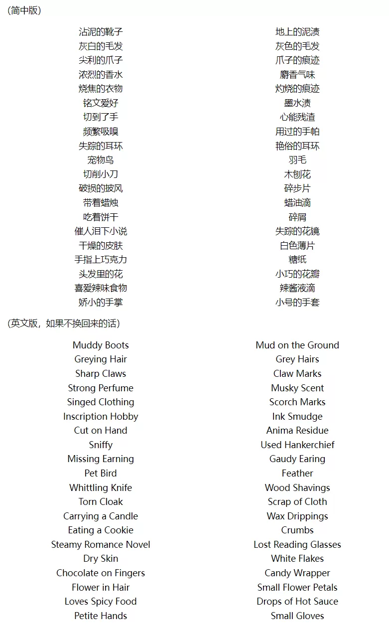 炉石传说纳斯利亚堡解密攻略 纳斯利亚堡谜题破解方法