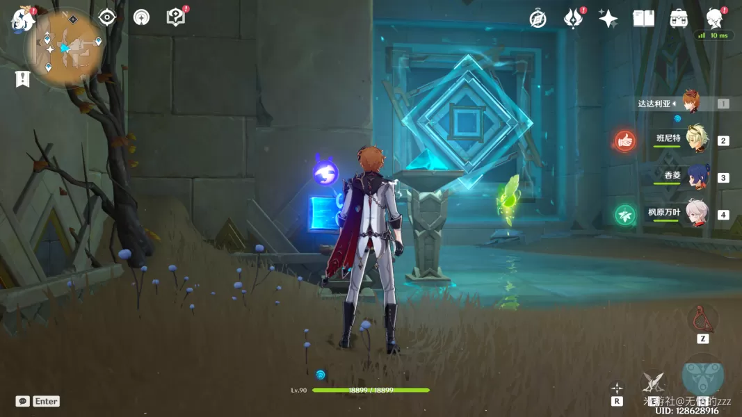 原神特殊的权能任务攻略 赤沙石板特殊的权能解密流程