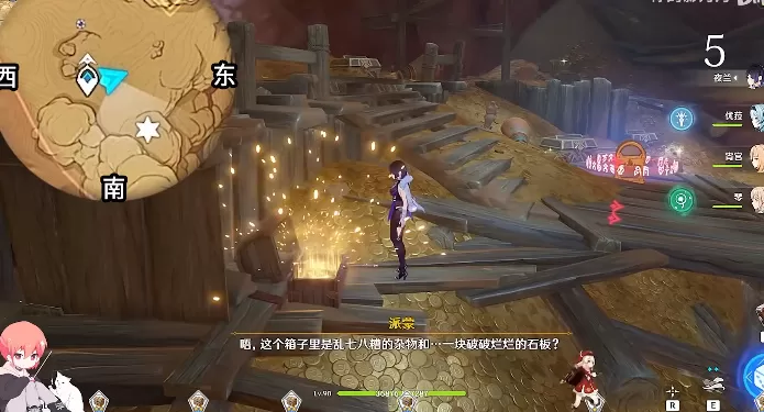 原神隐匿的佣兵怎么打 旧语新知隐匿的佣兵任务攻略