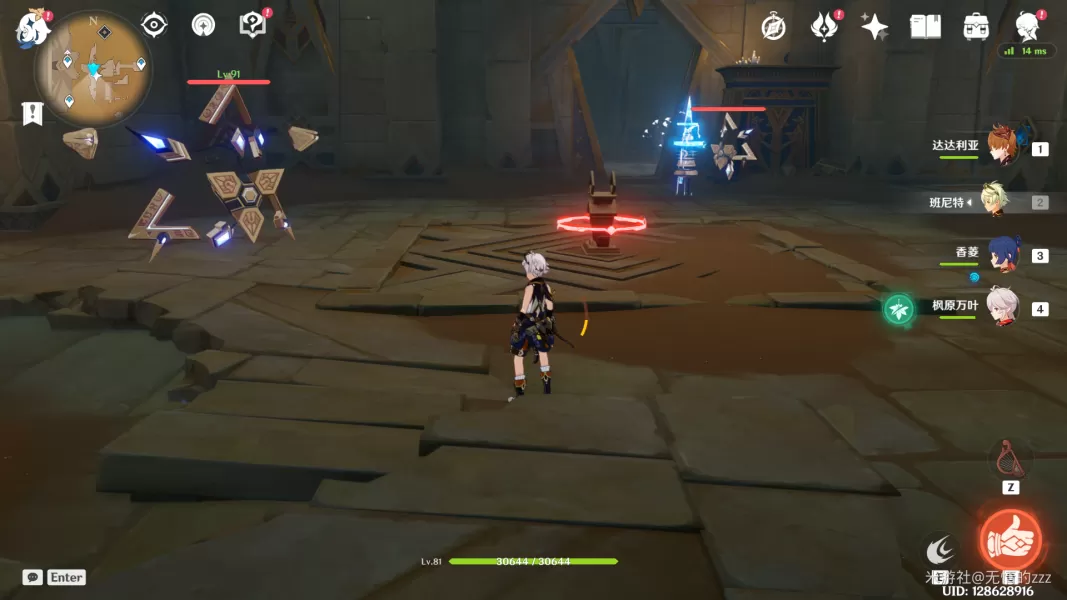 原神特殊的权能任务攻略 赤沙石板特殊的权能解密流程