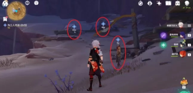 原神赤王陵怎么进 赤王陵进入方法