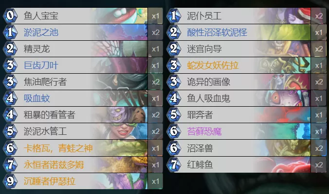 炉石传说纳斯利亚堡解密攻略 纳斯利亚堡谜题破解方法